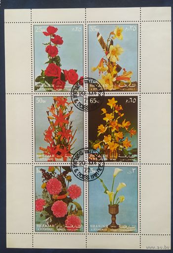 SHARJAH 1972 Цветы