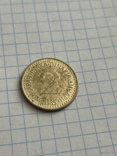 2 динара 1985 года