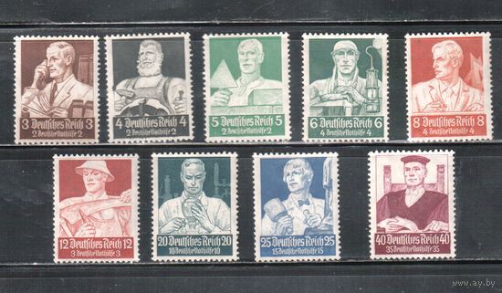 Германия(Рейх)-1934,(Мих.556-564)  *  ,  Рабочие профессии (полная серия)