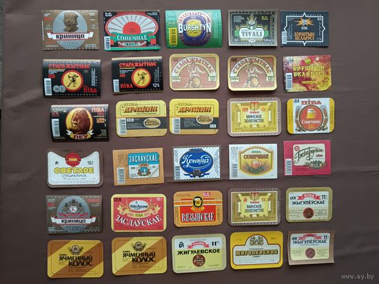 Белорусские пивные этикетки по 20 копеек, все разные, цена за 1 шт., покупаем и ставим лайки, ю-907-3 (3905)