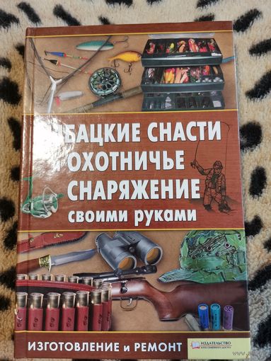 Книга