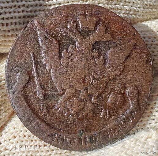 5 копеек 1771 ЕМ