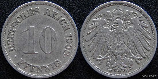 YS: Германия, Рейх, 10 пфеннигов 1908G, KM# 12