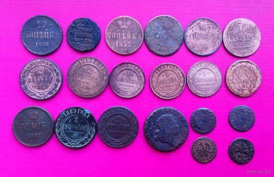 Монеты Царские 20 штук
