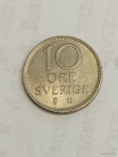 Швеция 10 оре 1968