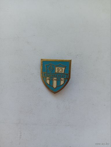 Ф.К. Динамо Минск 93