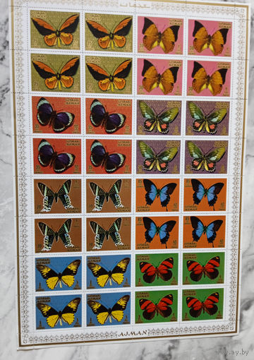 Фауна. Бабочки. Аджман (ОАЭ). 1971. 1 малый лист с/з. Michel N 1124-1143 (30,0 е)