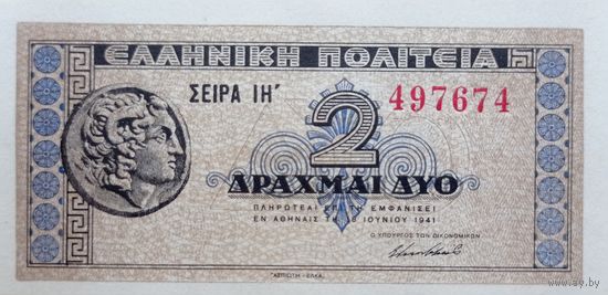 Werty71 Греция 2 драхмы 1941 UNC Банкнота
