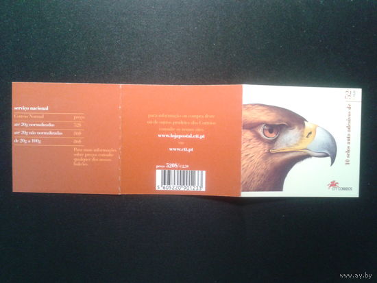 Португалия, 2000. Стандарт. Птицы.** 2 буклета с марками. Mi-22,0 евро
