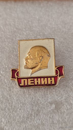 Значек знак Ленин,200 лотов с 1 рубля!!!