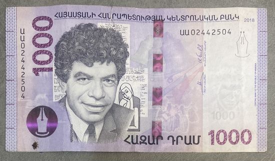 Банкнота Армения 1000 драм 2018 год - Армянский поэт Паруйр Севак