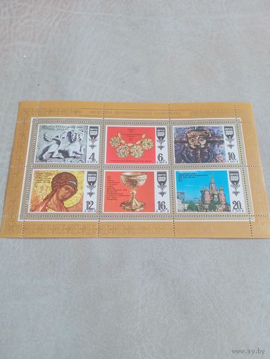 Марки СССР 1977 г. Шедевры древнерусской культуры лист. Чистые.