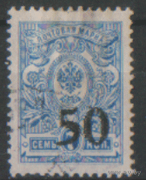 ГВ. Кубань (Ростов). С.5. 1918. ГаШ.