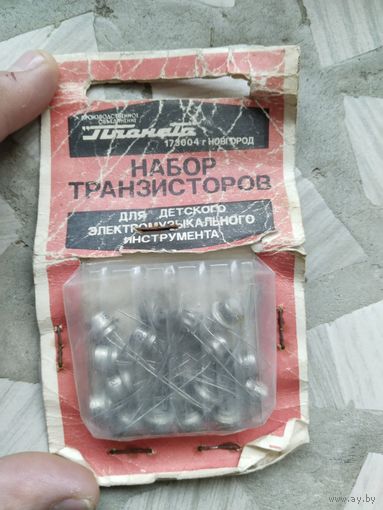 Набор тразисторов