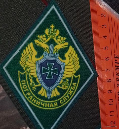 Шеврон в коллекцию