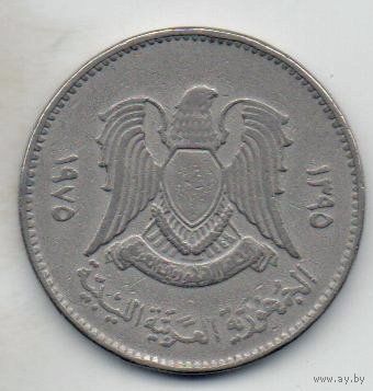 Ливийская Арабская Республика. 100 ДИРХАМОВ 1975.