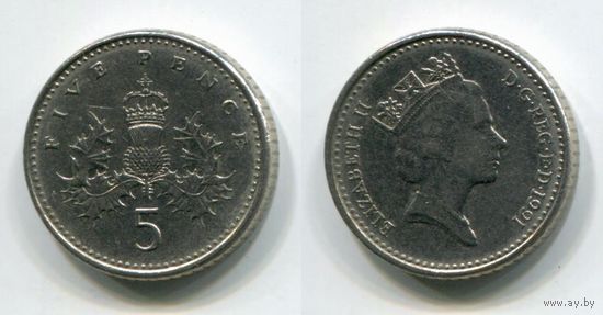 Великобритания. 5 пенсов (1991, XF)