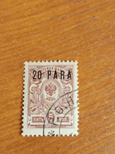 1912 Россия русская почта в Турции Левант РОПиТ герб флот (2-1)