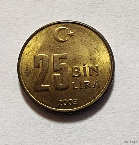 Турция 25.000 лир, 2003