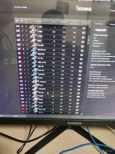 Аккаунт мир танков (леста)