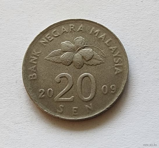 Малайзия 20 сенов, 2009
