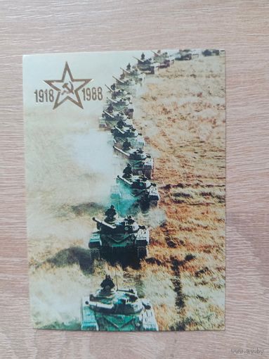 Календарик 1988