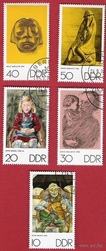 ГДР 1970 Живопись