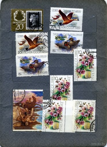 СССР, 1989,  СБОРНЫЙ ЛОТ  10м  по 10 коп шт, гашен