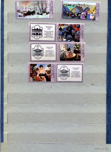 СССР, 1978 , 100 лет со д/р КУСТОДИЕВА,  серия  5м