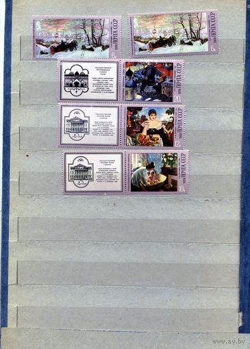 СССР, 1978 , 100 лет со д/р КУСТОДИЕВА,  серия  5м КУПОНЫ СЛЕВА