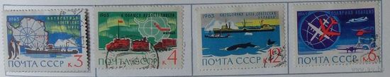 1963, сентябрь. Антарктида - континент мира