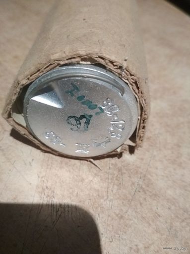 Вибратор типа ВА-12,8