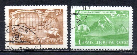 В. Беринг СССР 1943 год 2 марки