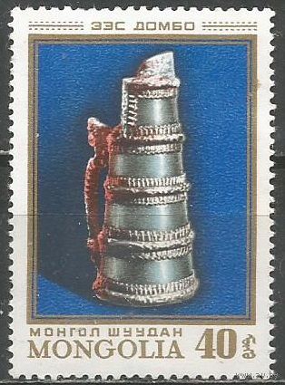 Монголия. Музейные экспонаты. Кувшин. 1974г. Mi#897.