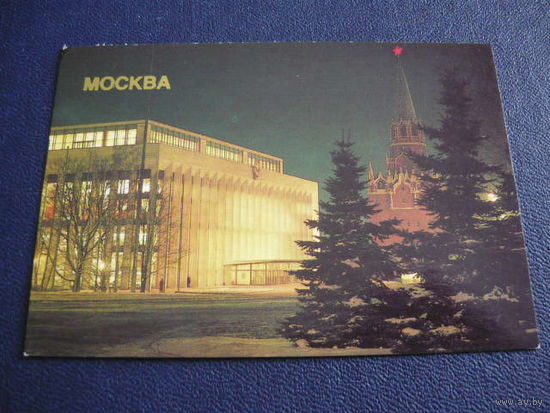МОСКВА
