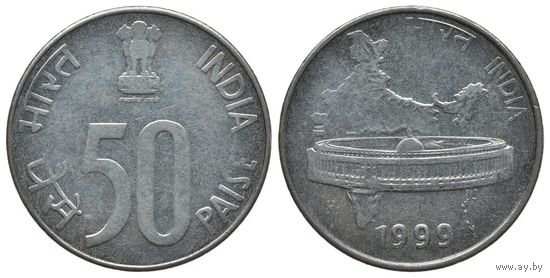 ИНДИЯ 50 ПАЙСОВ 1999