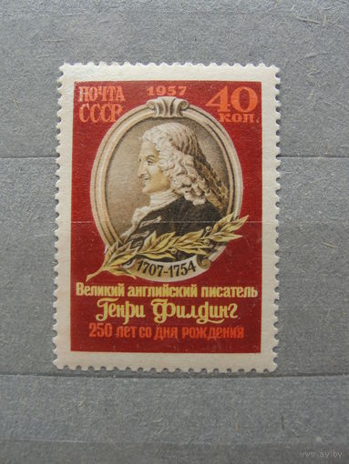 Продажа коллекции с 1 рубля! Почтовые марки СССР 1933