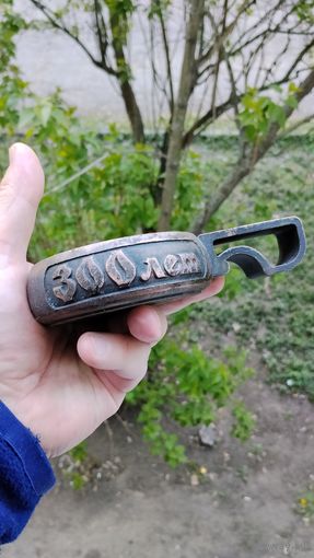 ЧАША ПЕПЕЛЬНИЦА ИРКУТСК 300 ЛЕТ 1961 ГОД ЧУГУН МЕДНЕНИЕ . ОРИГИНАЛ  .  Распродажа Коллекции !!! . Экспресс  Аукцион не с рубля без МПЦ и прочего 3 ДНЯ  .Много лотов в продаже .