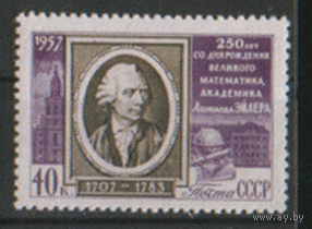 Заг. 1920. 1957. Леонард Эйлер. ЧиСт.