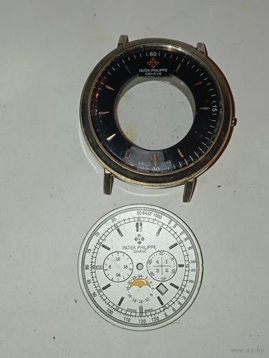 Корпус и цеферблат от швейцарских часов PATEK PHELIPPE .