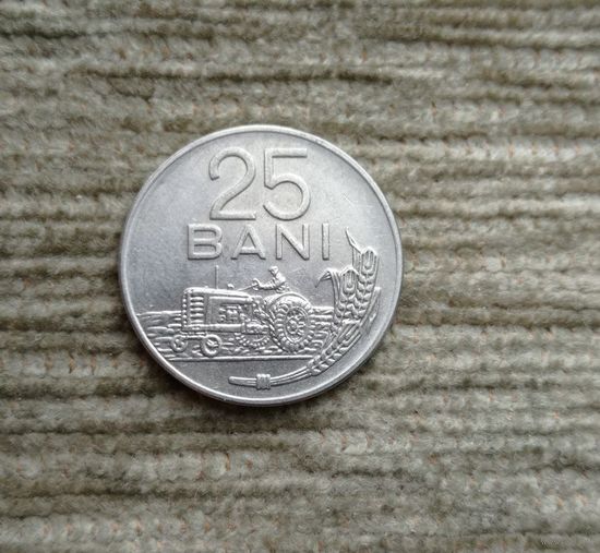 Werty71 Румыния 25 бани 1966 Трактор