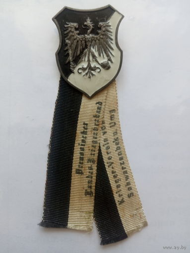 Знак военного союза ветеранов войны