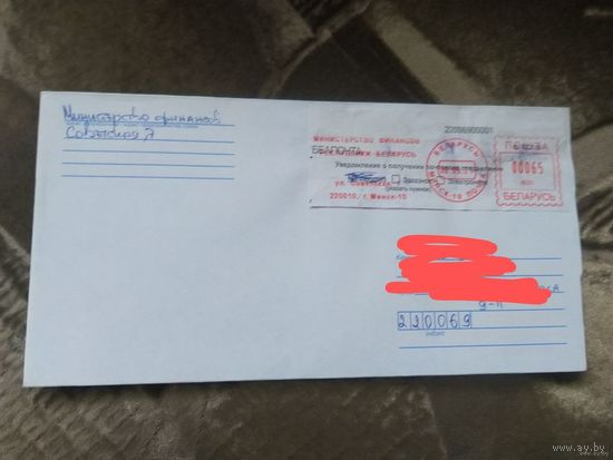 Беларусь конверт с суррогатной маркой