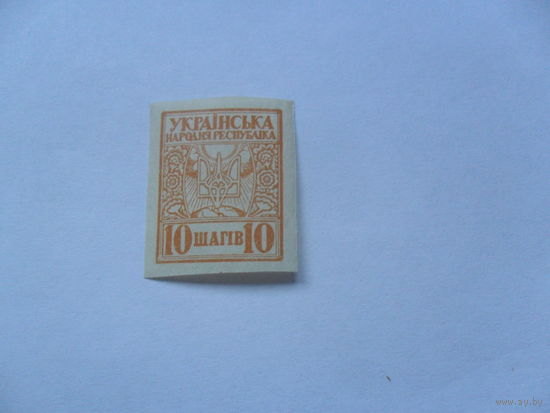 Марка Украины (2)