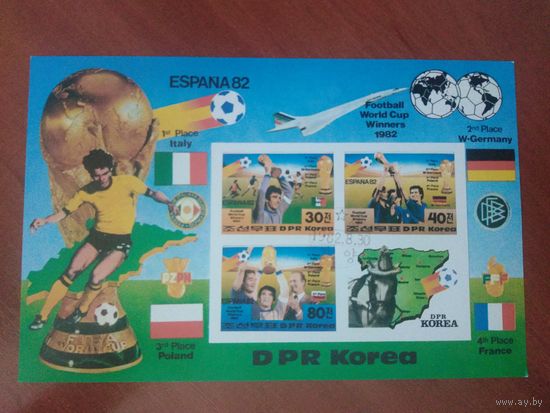 Корея 1982 ФУТБОЛ лист без перфорации