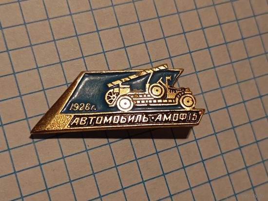 Значок машинка