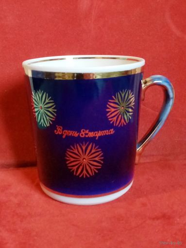 Чашка 400 мл В день 8 марта Довбыш кобальт позолота СССР с дефектом