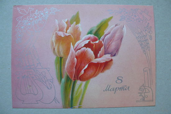 ДМПК, 03-05-1988; Похитонова Л., 8 Марта; чистая.
