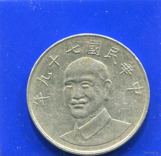 Тайвань 10 долларов , 10 юаней , Чан Кайши
