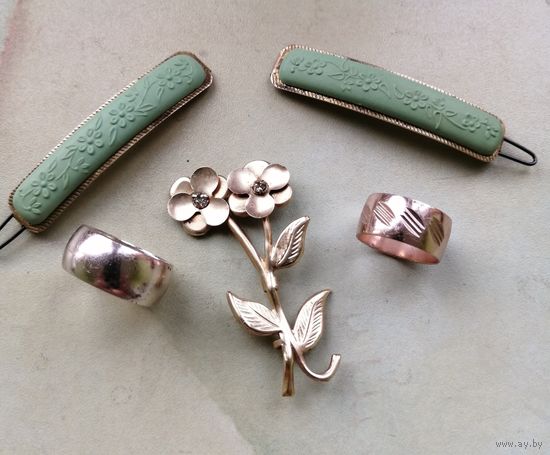 Брошь ( латунь), 2 колечка, 2 заколки из СССР